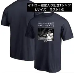 イチロー　殿堂入り　ユニフォーム イチロー氏が日本人選手初の米国野球殿堂入り！『イチロー米国