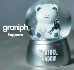 グラニフgraniph 札幌限定 スノードーム S