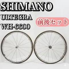 10速仕様】シマノ WH-RS81-C24 前後セット スプロケ付【K684】 - メルカリ