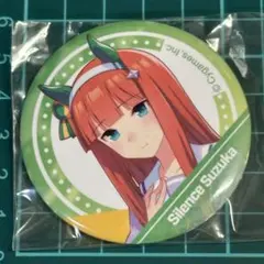 ウマ娘 プリティーダービー CANバッジ Vol.2 サイレンススズカ 缶