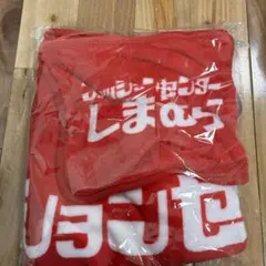 しまむら　ブランケット