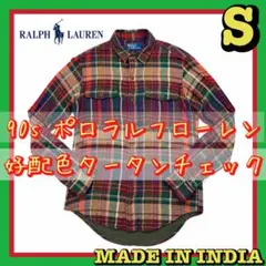 Polo Ralph Lauren ポロ ラルフローレン チェック長袖シャツ S