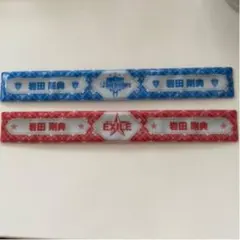 岩田剛典 パッチン