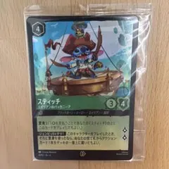 く*ん様 ロルカナ スティッチ エイリアンのバッカニーア プロモ