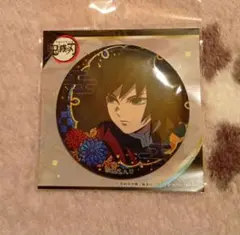 鬼滅の刃缶バッチ 【冨岡義勇】1点 ステッカー2点