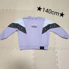 トレーナー140cm sue