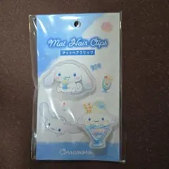 Item thumbnail for item 173da45a-d379-4448-b0d5-9f2c2066c1a1