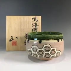 Ｐ３６７　茶碗　『佐々木正造』『鳴海織部茶碗』　抹茶碗　共箱　茶道具 2025年最新】鳴海織部茶碗の人気アイテム - メルカリ
