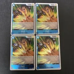 ワンピースカード　ジョズ R OP08-047 4枚セット