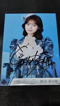 よ*し様 ≠ME ノイミー 冨田菜々風 直筆 生写真 ヨリ コメント入り パペッ ノイミー 冨田菜々風 直筆 4周年 - メルカリ