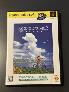 PS2 ぼくのなつやすみ2 海の冒険篇 説明書付き