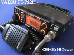 YAESU FT-712H 430MHz FM　ハイパワートランシーバーのサムネイル
