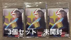 バンダイカードフェス 来場者特典 入場特典 未開封 3個セット