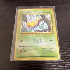2026年最新】ビードルポケモンカードの人気アイテム - メルカリ