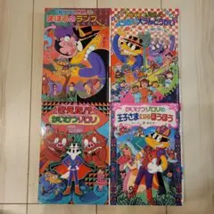 かいじゅうソング 絵本セット 4冊