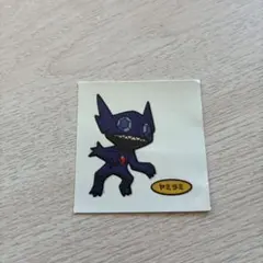 ポケモンパン シール ヤミラミ