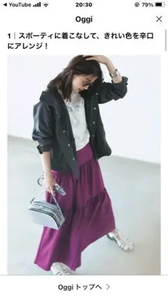 GU  カーキ   マウンテンパーカー