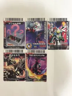 2026年最新】大怪獣バトルカードの人気アイテム - メルカリ