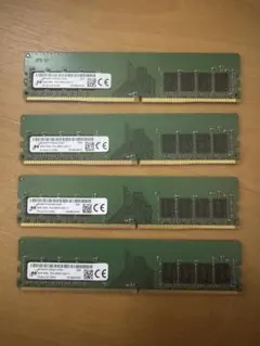 samsung DDR4 2400MHz 8GBメモリ4枚セット - メルカリ