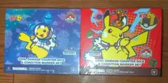 ポケモンカード WCS 2026 ダメカンダイスセット 2種類セット - メルカリ