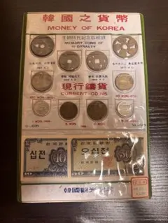 2026年最新】李朝 古銭の人気アイテム - メルカリ