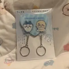 ちいかわ ただいまキーホルダー ハチワレ＆ラッコ