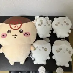 ちいかわ くりまんじゅう 超BIGぬいぐるみ　ぬいぱれっと　ミルクいろぬいぐるみ