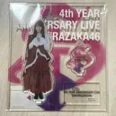 2025年最新】山下瞳月アクスタの人気アイテム - メルカリ