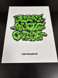 ずっと真夜中でいいのに。/CLEANING LABO「温れ落ち度」〈初回限定盤… Amazon.co.jp: CLEANING LABO「温れ落ち度」(初回限定盤)(2枚組