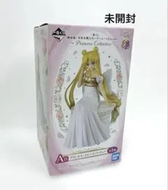 一番くじ 劇場版 セーラームーンCosmos ラストワン賞 フィギュア