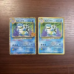 2025年最新】カメックス 25thの人気アイテム - メルカリ