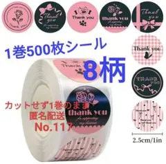 pco☆様 リクエスト 2点 まとめ商品