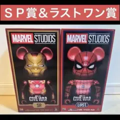 2025年最新】アイアンマン ベアブリック ラストワンの人気アイテム