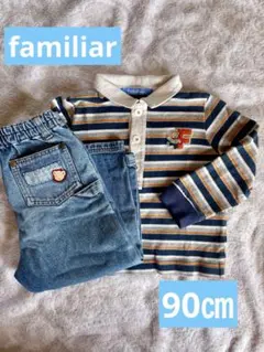 familiar ポロシャツとデニムパンツセット 90cm