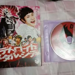 デトロイト・メタル・シティ