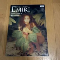 ✨タグ付き未使用✨プラージュ　ダンガリーシャツ　デニムシャツ　辺見えみり ✨タグ付き未使用✨プラージュ ダンガリーシャツ デニムシャツ