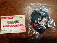 呪術廻戦　カプセルラバーマスコット02  禪院 真希
