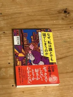 Item thumbnail for item bc2f5e1c-2dda-4f18-8dc4-1f7e5bb8970b