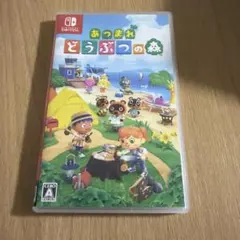 Switch あつまれ どうぶつの森