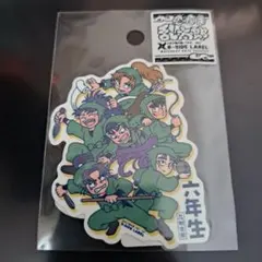 忍たま乱太郎 B-SIDE LABEL ステッカー 6年生