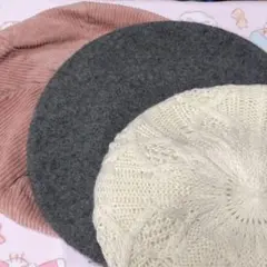 ベレー帽 3点セット