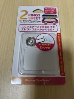 スマートフォンストラップ用 ツーリングシート