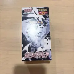 2026年最新】ホワイトフレア デラックス boxの人気アイテム - メルカリ