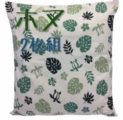 おとくさん！様 リクエスト 2点 まとめ商品