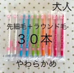 ともこ様 リクエスト 2点 まとめ商品