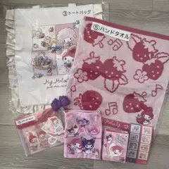 マイメロディ 1番くじ あたりくじ トートバッグ ハンドタオル サンリオ