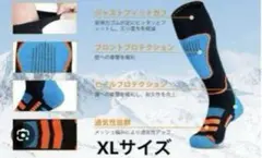 [visionreast] 2足セット 着圧ソックス 男女兼用 ブルー XL