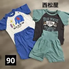 ベビーパジャマ 上下セットの２点セット 90㎝