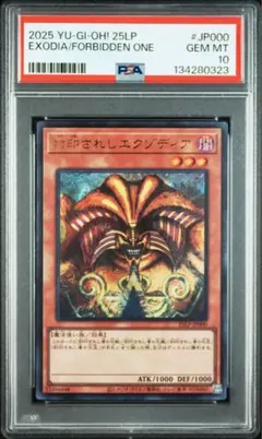 2026年最新】封印されしエクゾディア 遊戯王の人気アイテム - メルカリ