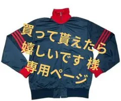 adidas■3本ライン■ジャージ■アディダス■トラックジャケット■М